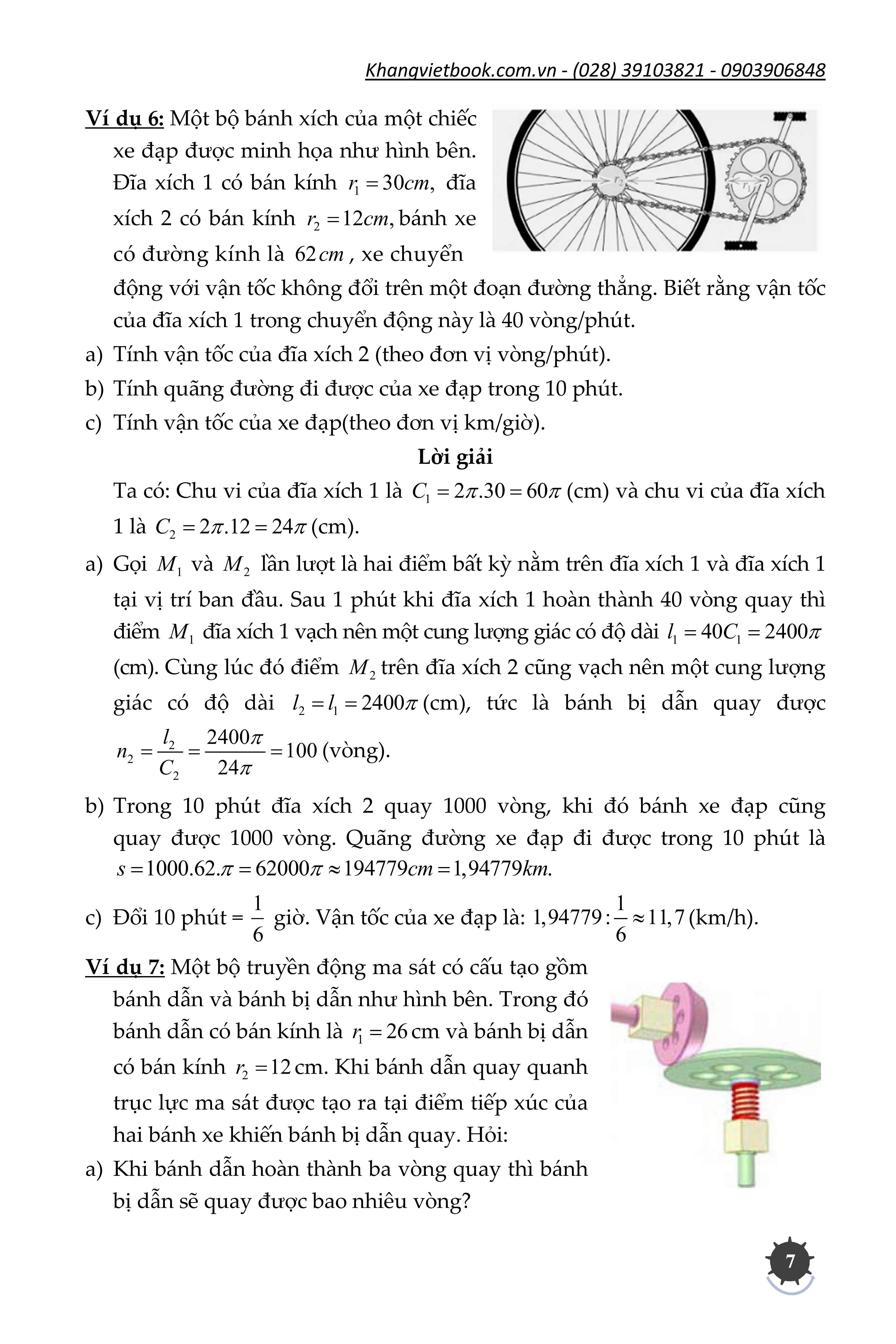 Trích đoạn 5